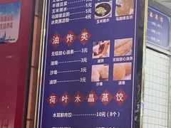 -蒙记老牌豆浆