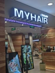 -MY HAIR ARDOR