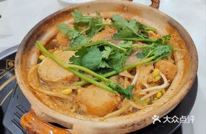 Laksa Seafood Noodle Soup