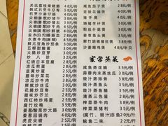 -关氏饮食店