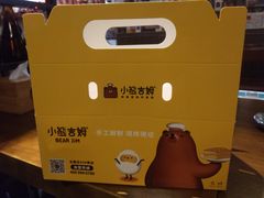 -小熊吉姆(kkone店)