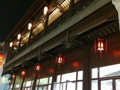 -秦淮礼物(贡院街店)