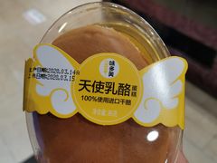 -味多美蛋糕(回龙观东大街店)
