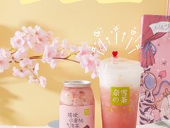 -奈雪的茶(新天地广场PRO店)