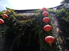 -天龙八部武侠城
