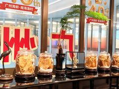 -南海渔村(珠江新城店)