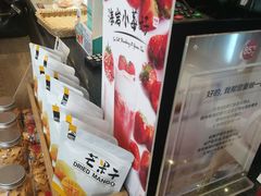 -85度C(厦门中华城新店)