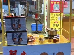 -阿娟牛肉丸·手打牛肉丸·现做现卖