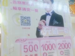 -城市传媒广场