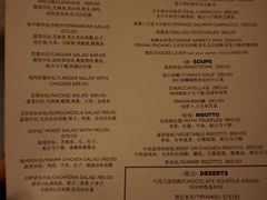 菜单-Casa Nova