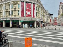 -黄远堂凤梨酥·伴手礼(中山路六店)