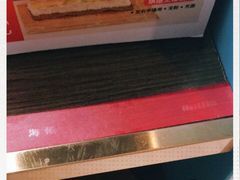 -我家牛排(莱山区永旺店)