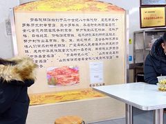 -劈柴院锅贴(沈阳路店)