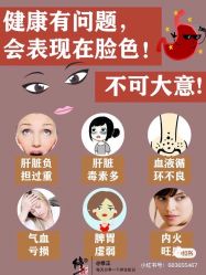 点击看大图 -香薇妮丝女子减肥院