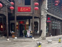 -东门口涮肉·砂锅·烤串(老门东店)
