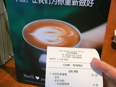 抹茶拿铁-星巴克臻选(济南恒隆店)