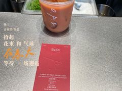 -O.P.S. CAFE