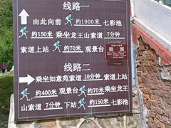 -京东石林峡风景区