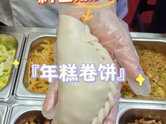 -张果佬年糕卷(科巷店)