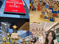 -广州保利时光里(建设大马路店)
