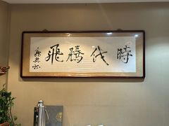 -便宜坊烤鸭店(贵园里店)