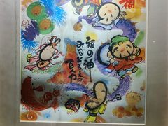 -大江户·温泉洗浴(浑南店)