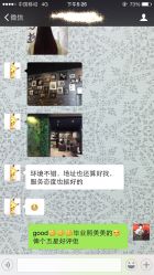 点击看大图 -藤野造型·专业烫染店