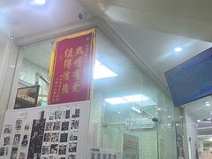 -瑞鹏宠物医院·微创内窥镜·骨外科·牙科(翠竹分院)