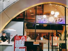 门面-海银海记潮汕牛肉火锅(新港中路海珠店)