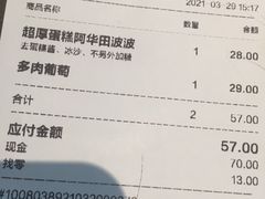 -喜茶(上海兴业太古汇店)