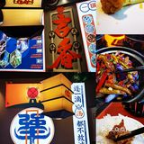 吃牛🐮🐮🐮