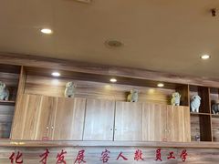 -九府羊鲜羊火锅·烧烤(任丘东风美食街店)
