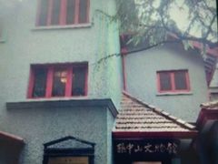 -上海孙中山故居纪念馆