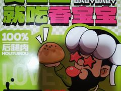 -丝路传奇·中国拉面航母店(北医三院店)