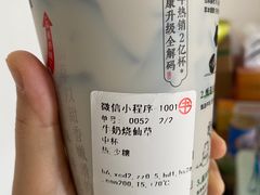 -书亦烧仙草(武侯五大花园店)