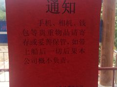 -木札岭峡谷漂流