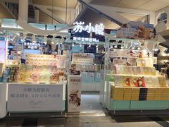 -厦门高崎国际机场-T3航站楼