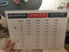 -姆爱自营月嫂(松江店)