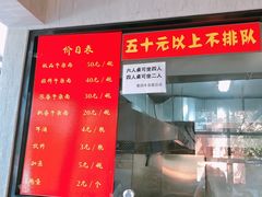 -窦四牛杂面(总店)
