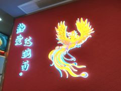 -蔡林记(古田二路店)