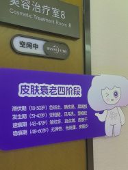 -四川米兰柏羽医学美容医院