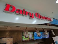 门面-DQ·蛋糕·冰淇淋(太原街万达店)