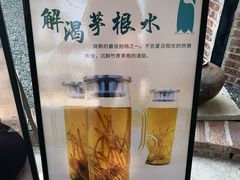 -凤阁楼果木烧鹅(鹤山陈山店)
