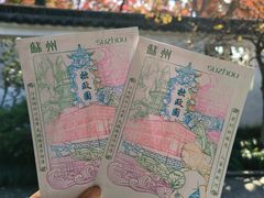 -拙政园