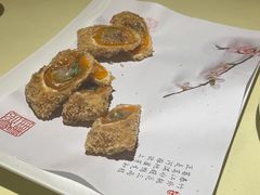 咸蛋卷-惠食佳(滨江大公馆店)