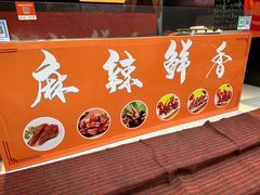 -渝卤现捞