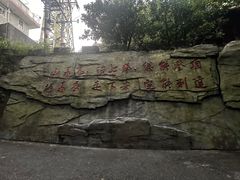 -广州市帽峰山景区