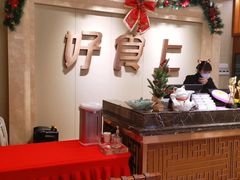 -好食上(喜盈门.范城店)