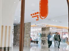 -阿妮叶李(光谷世界城店)