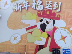 -百荣世贸商城
